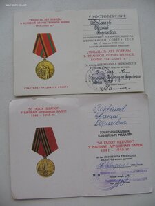 ЗП №6ЗЗ***, знак За отл. работу Мин. культуры.+нечастые доки
