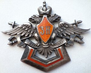 Жетон 3-го Новогеоргиевского крепостного пехотного полка