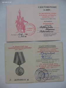 ЗП №6ЗЗ***, знак За отл. работу Мин. культуры.+нечастые доки
