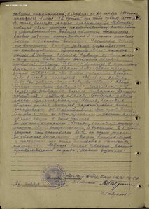 медаль Ушакова 2 тыс. в родном сборе, отличная !