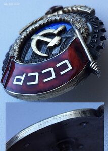 ТК3 I0443. Сохран!