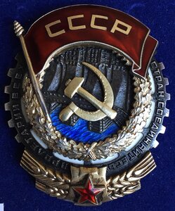 ТК3 I0443. Сохран!