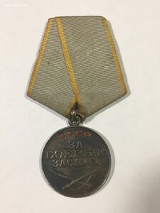 ЗБЗ б/н с удостоверением(сточенное ушко).
