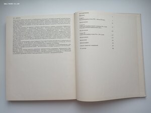 Каталог советский фарфор 1920-30 гг