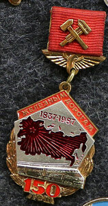 150 лет железным дорогам 1837-1987