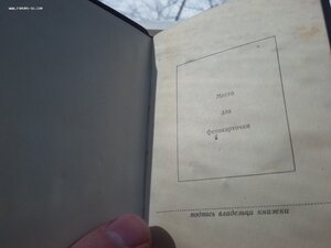 Мать героиня 106542 с малой грамотой вес 17.27 грамм