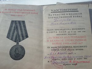 Партизан 2 ст и др на девушку диверсантку СМЕРШ