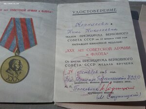 Партизан 2 ст и др на девушку диверсантку СМЕРШ