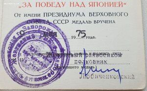 Вена 1967г., Будапешт 1978 г., Япония 1975 г. на одного