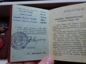 Полная группа создателя ТУ 134, Ленин, 2 ТКЗ, КЗ, ЗП, ГП, ОК