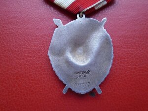 БКЗ 411317 КЗ 2892439 ОВ 2 ст 574734 БЗ 1616811 документ