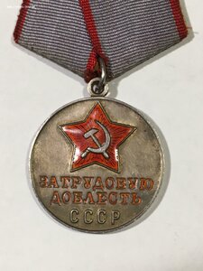 ТД б/н (сточенное ушко).