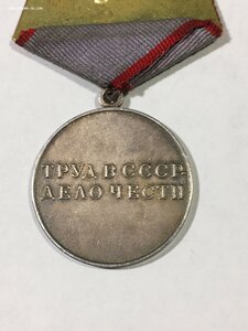 ТД б/н (сточенное ушко).