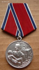 За Отвагу на пожаре