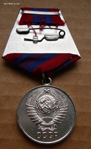 За Отличную Службу по Охране Общественного Порядка