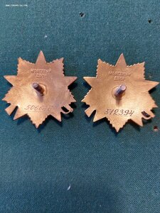 От.1 ст.юбилейные -506626 ,512394