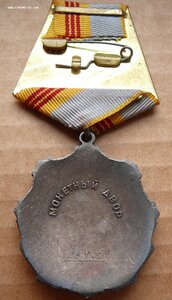 ТC-З № З6Ч ***