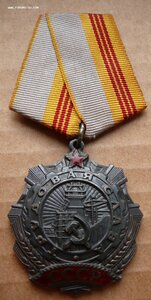 ТC-З № З6Ч ***