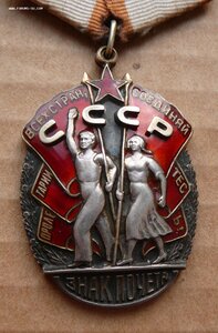 3П № I27 *** с документом