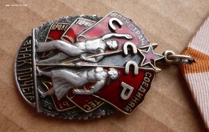 3П № I86 *** плоский из последнего диапазона среди "корыт"