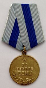 Вена