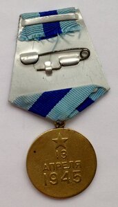 Вена