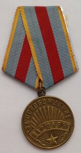 Варшава