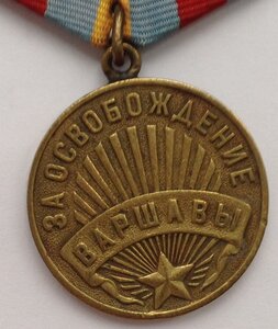 Варшава