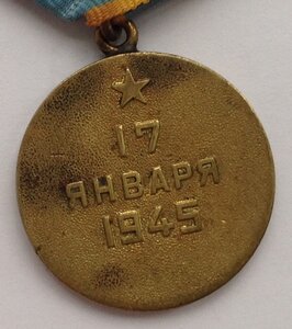 Варшава