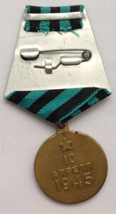 Кенигсберг