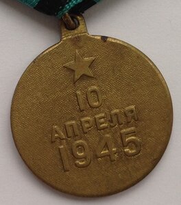 Кенигсберг
