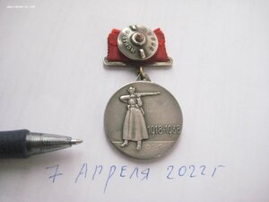 ХХ Лет РККА. Квадро.