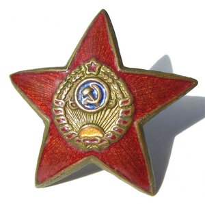 Знак кокарда на головной убор для сотрудников милиции НКВД.