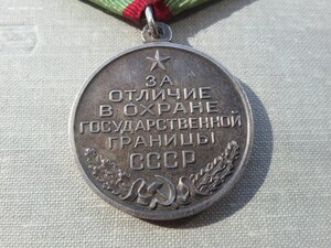 Граница (серебро) 1 тип, плоское ушко