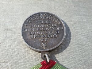 Граница (серебро) 1 тип, плоское ушко