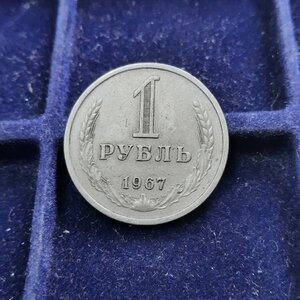 Рубли погодовка 1961 - 1987