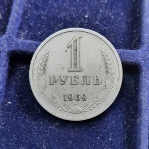 Рубли погодовка 1961 - 1987