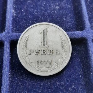 Рубли погодовка 1961 - 1987