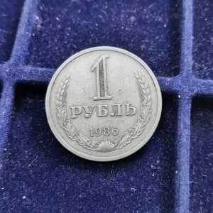 Рубли погодовка 1961 - 1987