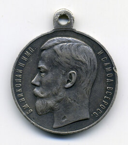 Медаль За Храбрость 4 ст. Донской КАЗАК