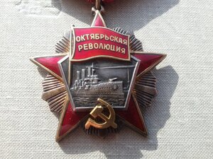 Октябрьская революция 101*** с ОК Ментешашвили люкс