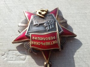 Октябрьская революция 101*** с ОК Ментешашвили люкс