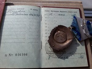 ТКЗ 1067191 с ОК люкс