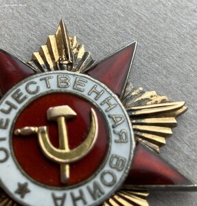 «ОТЕЧЕСТВЕННАЯ ВОЙНА» 1 степени. 193 тыс.