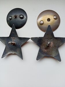 2 Ордена (Красная Звезда) №445946. №3453561.