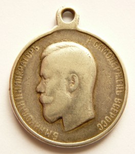 Усердие частник