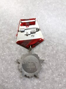 Орден Октябрьской Революции ФИКС