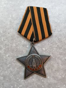 Орден Славы 3 степени 313 *** ФИКС