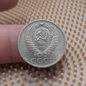 50 копеек 1967 1970 1971 1975 1976