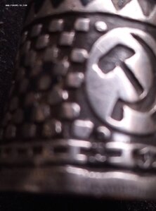 Наперсток с символикой ссср